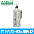常州德圖供應(yīng)柯尼卡美能達konica minolta CR-10小型色差計