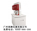 熱場發(fā)射掃描電鏡，場發(fā)射顯微鏡，場發(fā)射電子顯微鏡價格