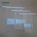 北京無菌采樣袋178*305mm實(shí)驗室樣品采集袋現(xiàn)貨銷售