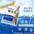 魚(yú)塘水質(zhì)凈化劑咋改善蝦塘水質(zhì)蟹塘死魚(yú)咋解決