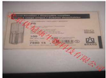 759015 半微量比色皿, PS材質(zhì)，最小檢測(cè)體積1.5 ml  Brand/普蘭德
