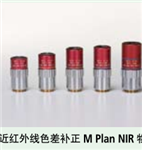 日本三豐顯微鏡鏡頭M Plan Apo系列、三豐378-815-4北京代理現(xiàn)貨