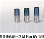 378-815-4 物鏡、三豐鏡頭M Plan Apo HR系列北京代理