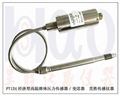 像塑壓力傳感器，像塑壓力傳感器批發(fā)，優(yōu)品像塑壓力傳感器