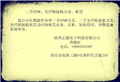 二手OTDR/光纖熔接機買賣、租賃