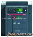 ABBE開關(guān)E2N1000R1000, R800, R400 PR121/P-LSI (NST)，E4H32