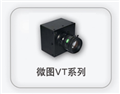 國(guó)產(chǎn)工業(yè)相機(jī)，性價(jià)比超高工業(yè)相機(jī)、浙江工業(yè)相機(jī)