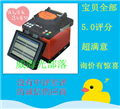 漂洋過(guò)海的國(guó)產(chǎn)中電41所光纖熔接機(jī)在異國(guó)他鄉(xiāng)大受歡迎