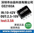 最新推出高端型通用車充IC-CE2103A、CE2101A 芯榮半導體授權代理