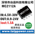 24V或12V轉5V 1A低成本方案，同步整流，不需要肖特基MC2112A